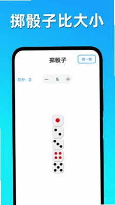 趣味决定大转盘app预览图