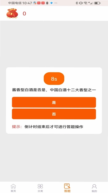 枕星集最新版预览图
