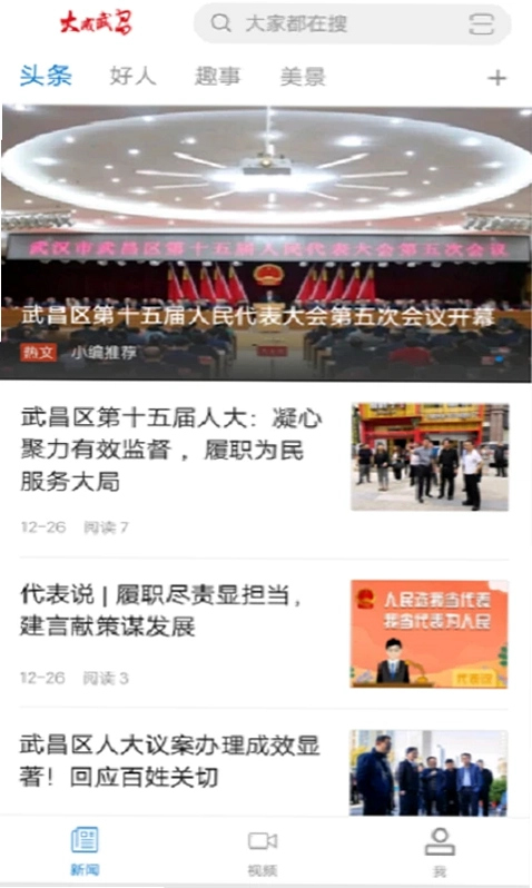 合聚武昌预览图