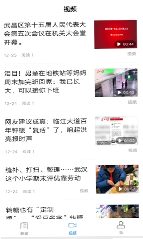 合聚武昌预览图