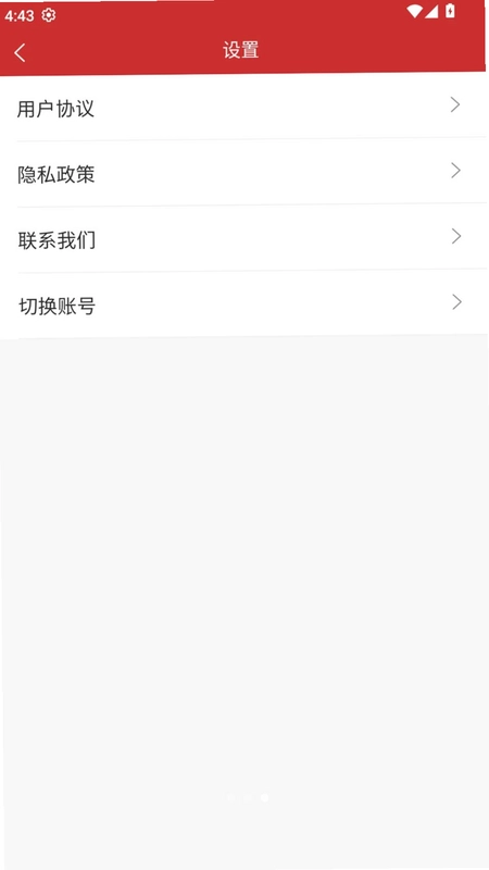 子辰预览图