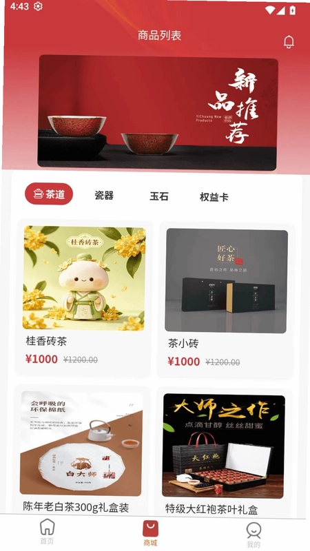 子辰预览图
