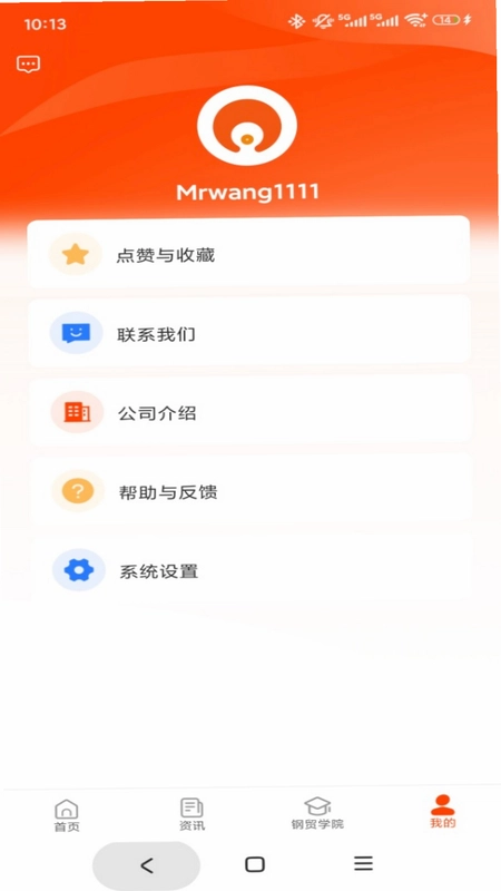 石为企服预览图