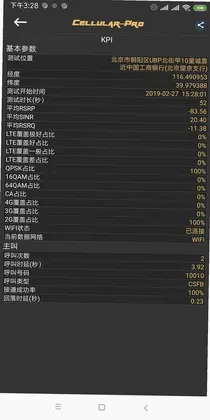 Cellular Pro预览图