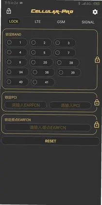 Cellular Pro预览图