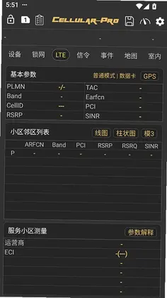 Cellular Pro预览图