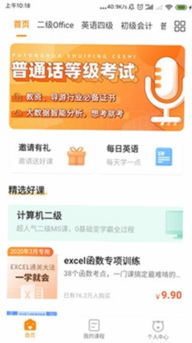 标学教育预览图