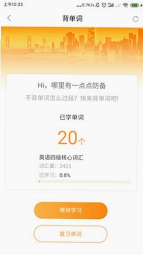 标学教育预览图
