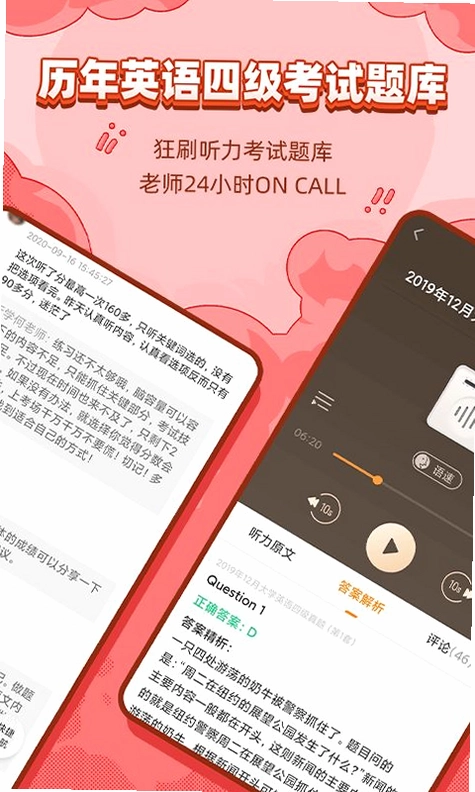 标学教育预览图