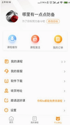 标学教育预览图