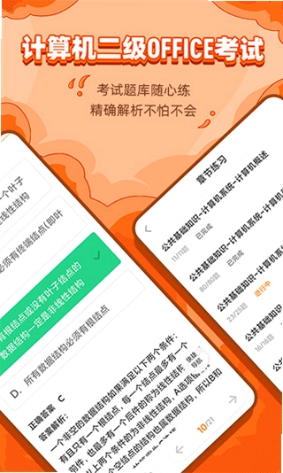 标学教育预览图