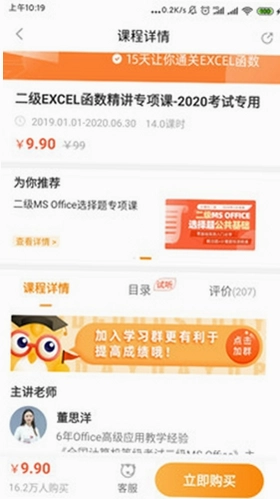 标学教育预览图