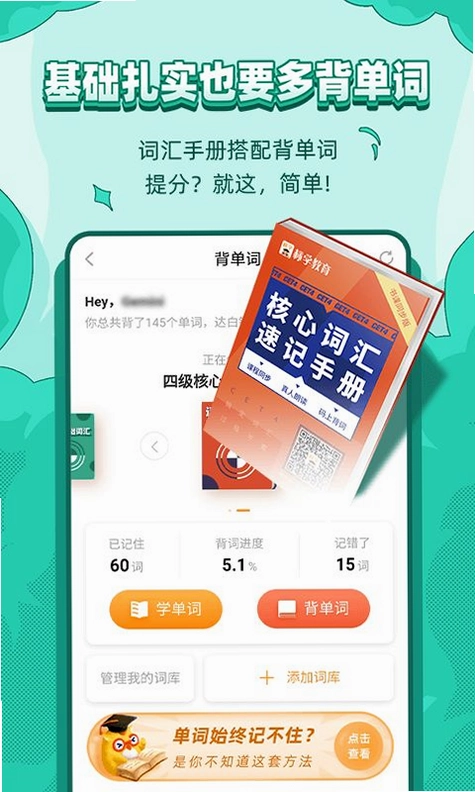 标学教育预览图