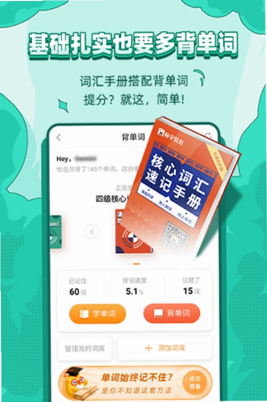 标学教育预览图