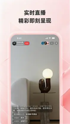 气运满满app预览图