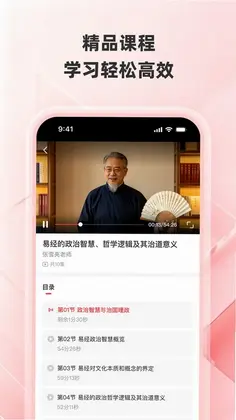 气运满满app预览图