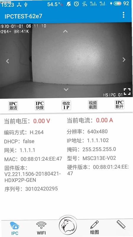 攻城宝预览图
