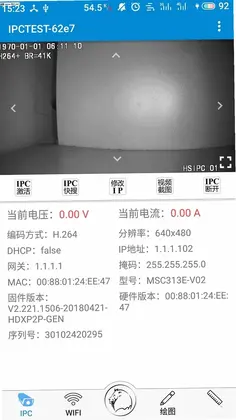 攻城宝预览图