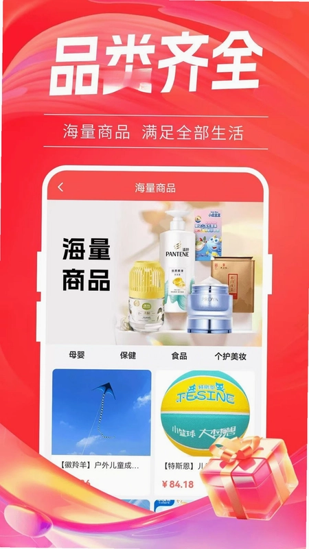 京发甄选预览图