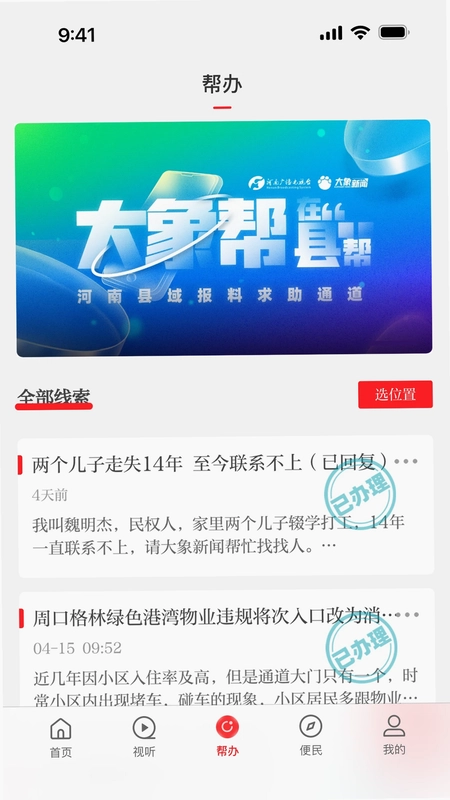 ���ϵ���Ԥ��ͼ