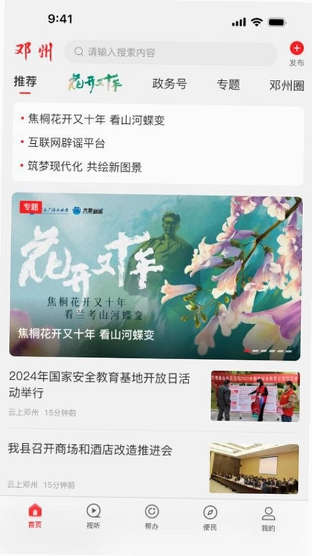 ���ϵ���Ԥ��ͼ