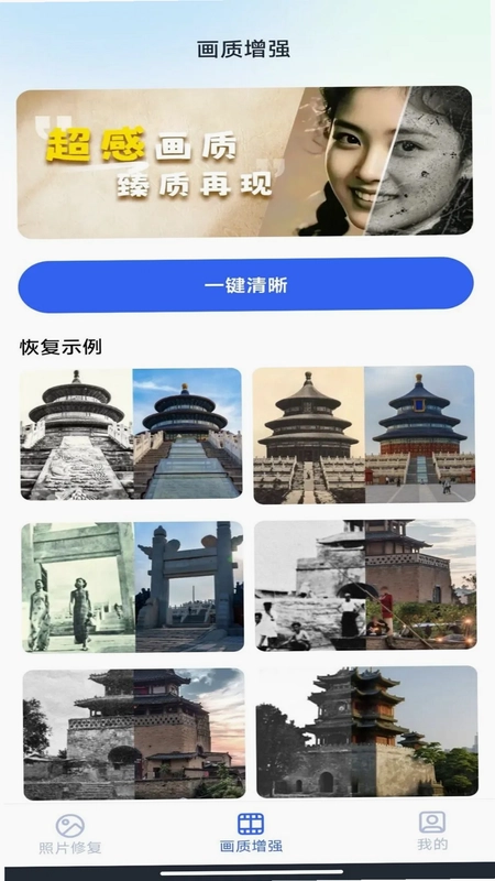 �����Ƭ�޸��ܼ�Ԥ��ͼ