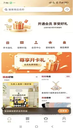 ������appԤ��ͼ