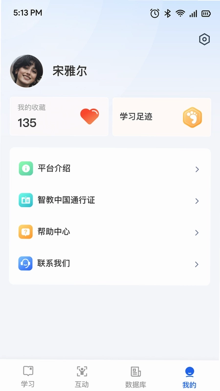 语博预览图
