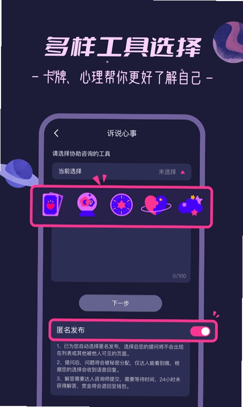 秘密花园预览图