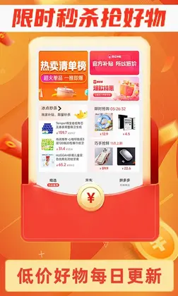 巧享生活预览图