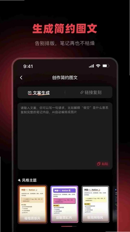 红薯助手最新版预览图