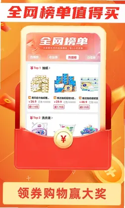 巧享生活预览图