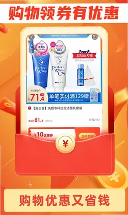 巧享生活预览图