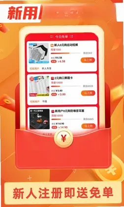 巧享生活预览图