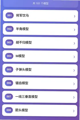 乐学星球预览图