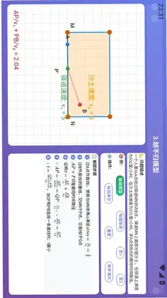 乐学星球预览图