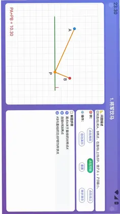 乐学星球预览图