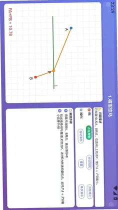 乐学星球预览图