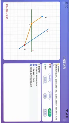 乐学星球预览图