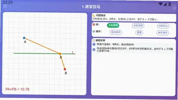 乐学星球预览图