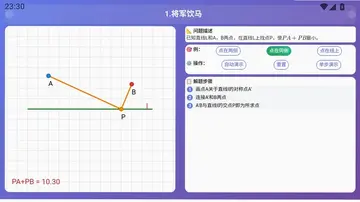 乐学星球预览图