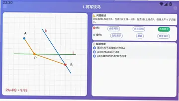 乐学星球预览图