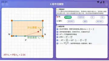 乐学星球预览图