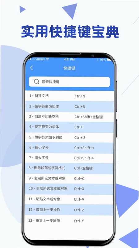 Word模板预览图