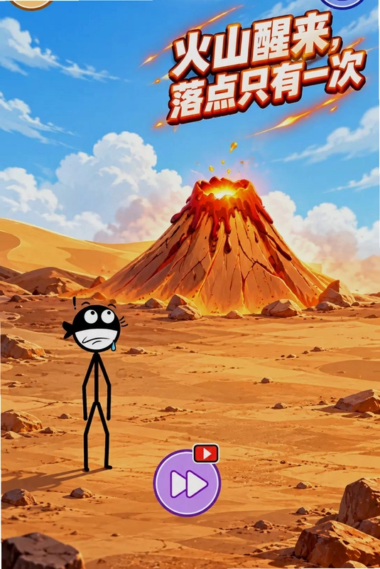 玄幻火柴格斗大赛预览图