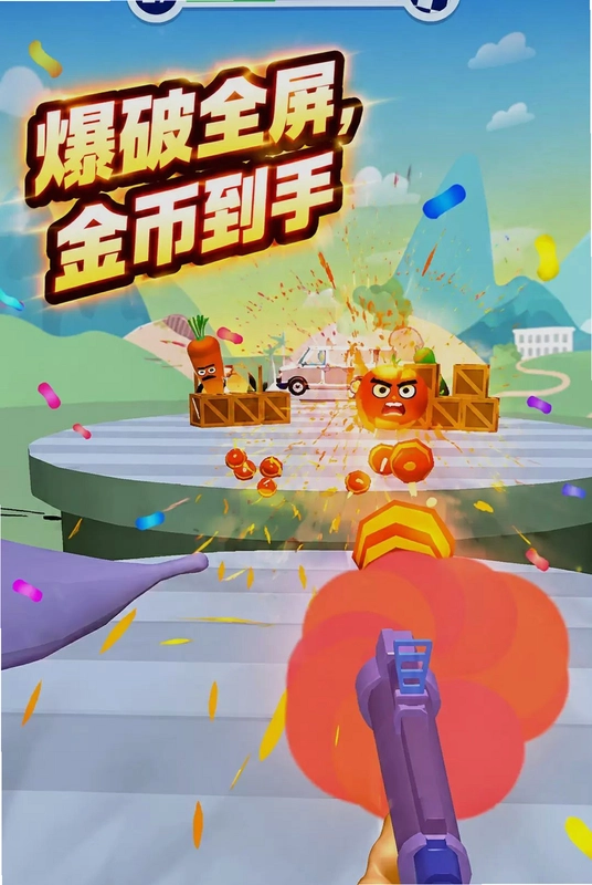 果岭争锋最新版预览图