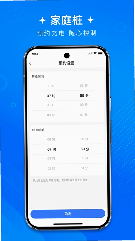 洣水生活预览图