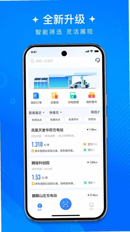 洣水生活预览图