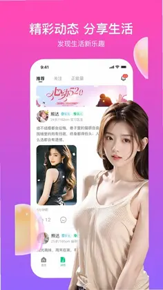 附近中年约聊预览图