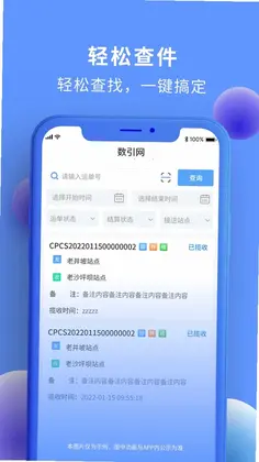 精采维配预览图